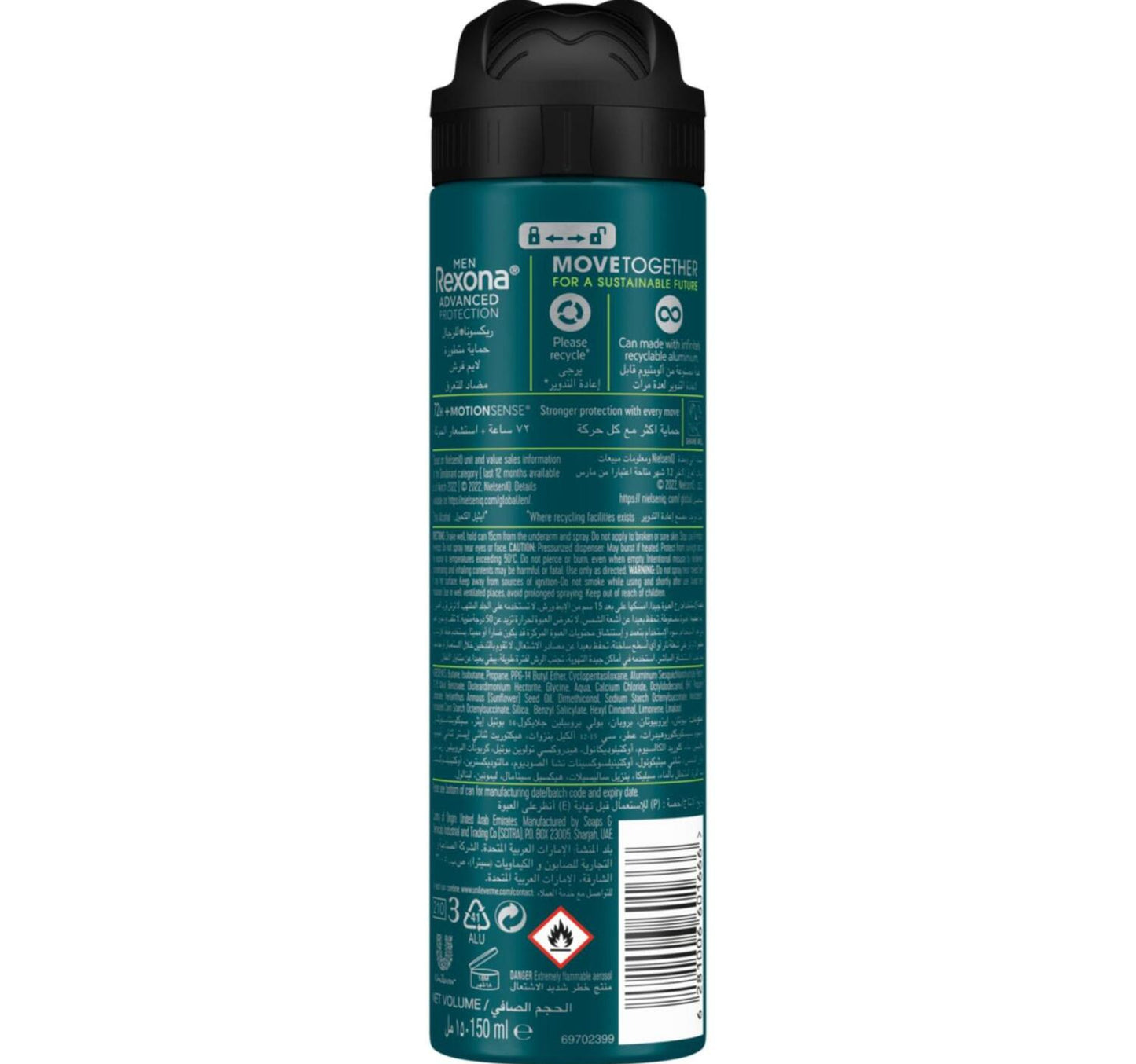 Rexona Men Lime Fresh Antiperspirant 150 ml