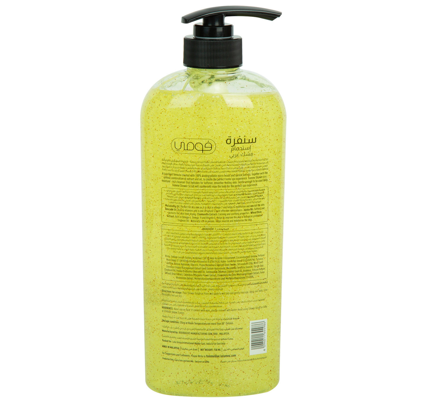Fomme Shower Gel Scrub Arabian Musk 730 ml