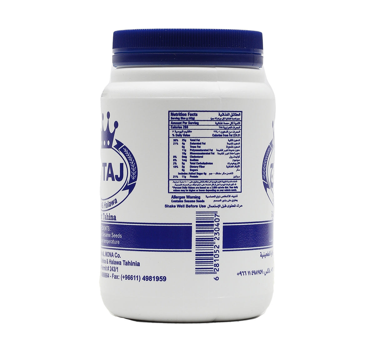 Taj Tahina 500 g