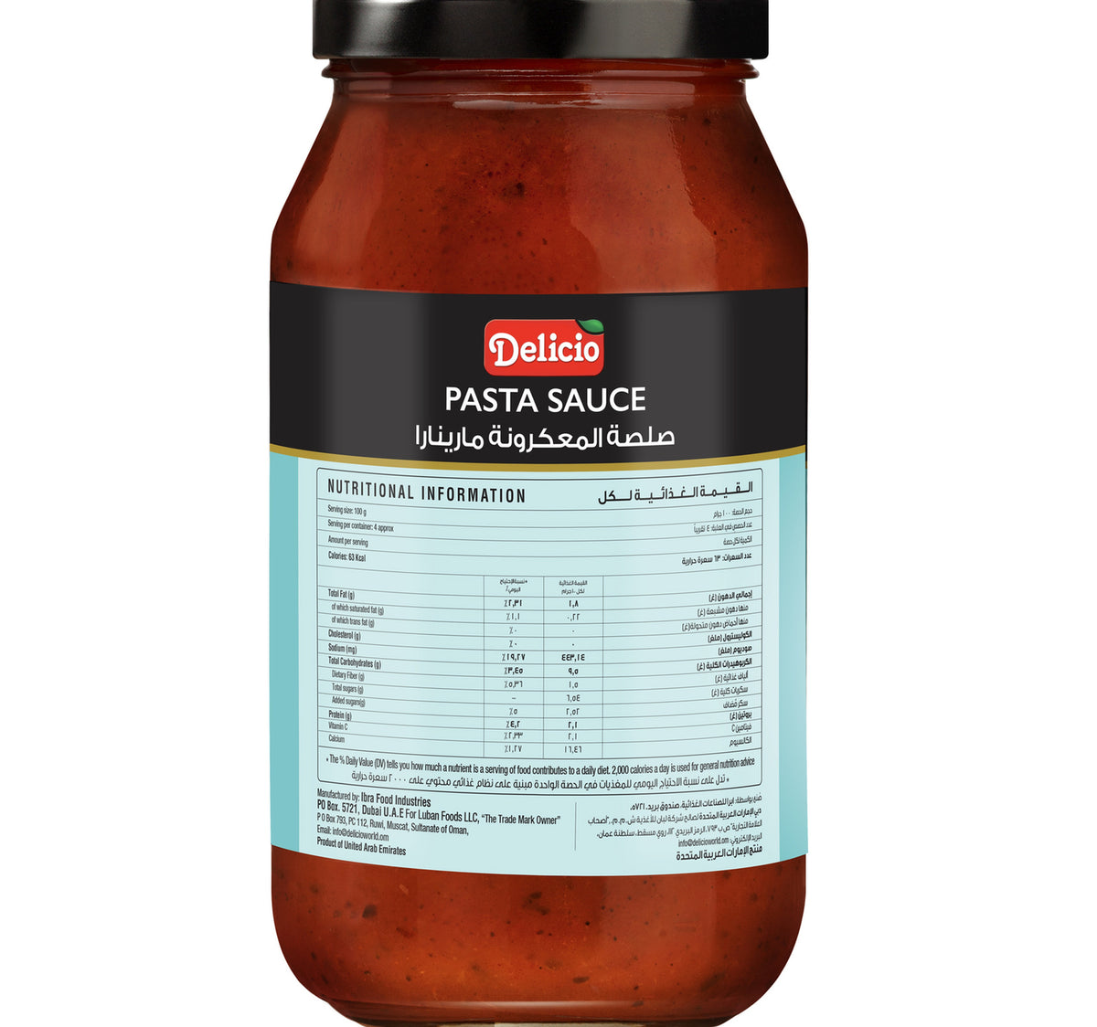 Delicio Marinara Pasta Sauce 500 g