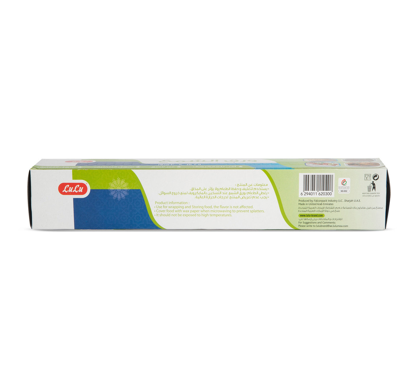 LuLu Wax Paper Size 25m x 30cm 1 pc
