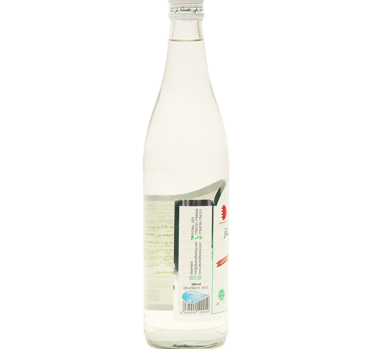 Al Kamel Pollen Water 580 ml