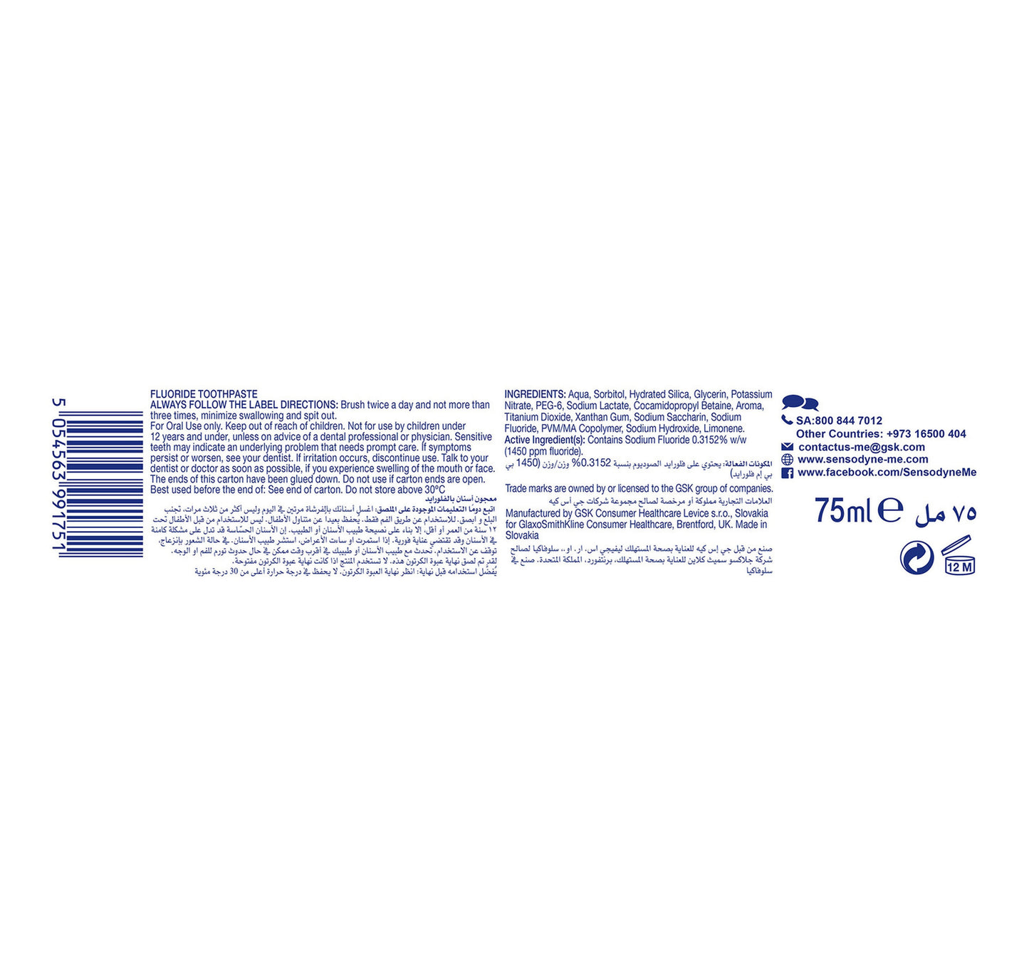 Sensodyne Pronamel Intensive Enamel Repair Extra Fresh 75 ml