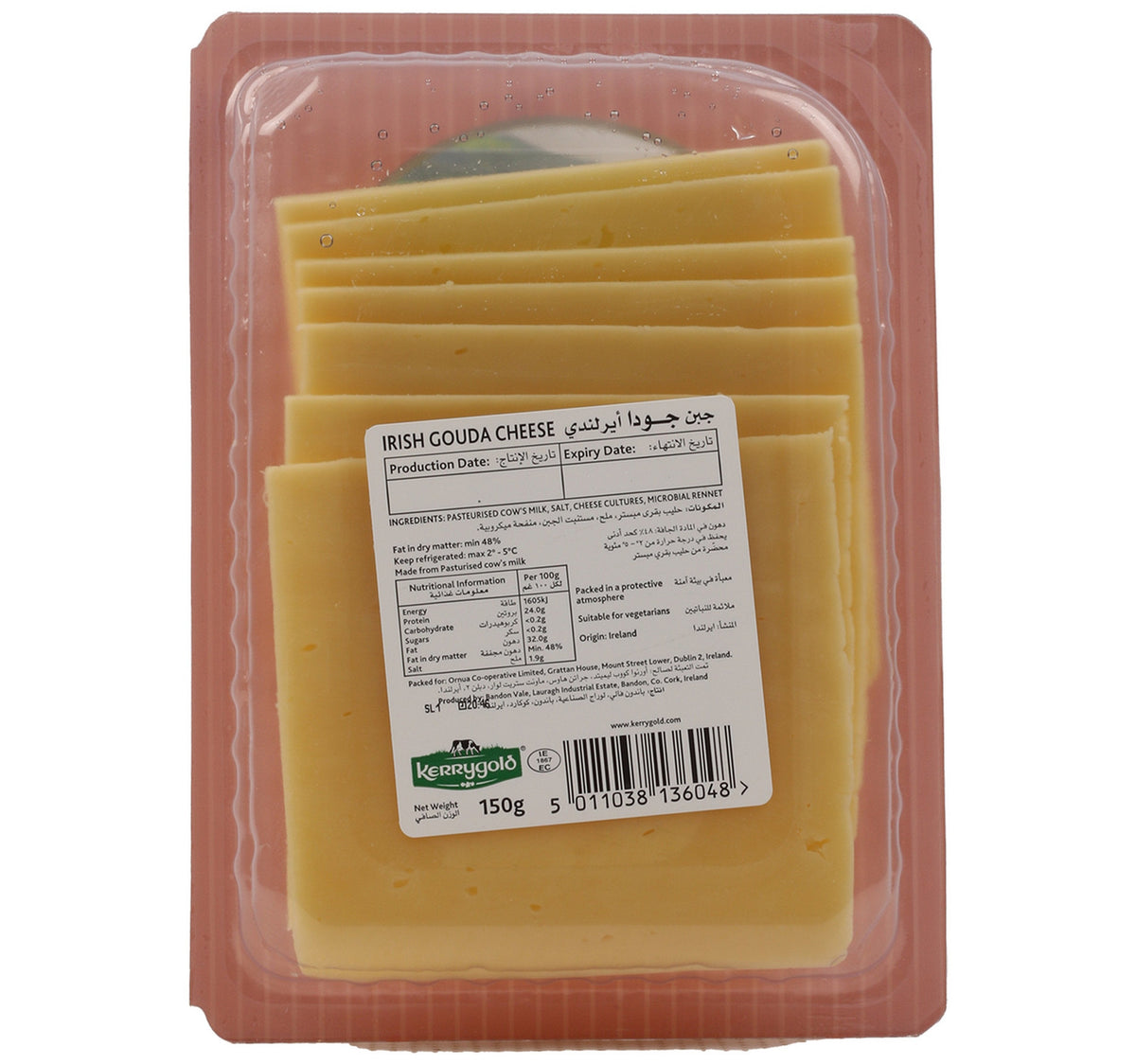Kerrygold Sliced Gouda Cheese 150 g Sultan Center