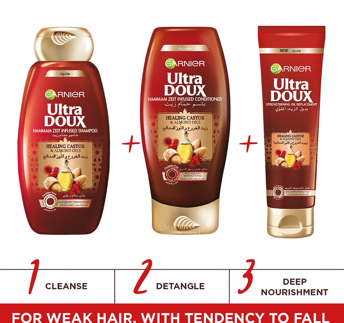 Garnier Ultra Doux Shampoo Healing Castor & Almond Oils 200 ml
