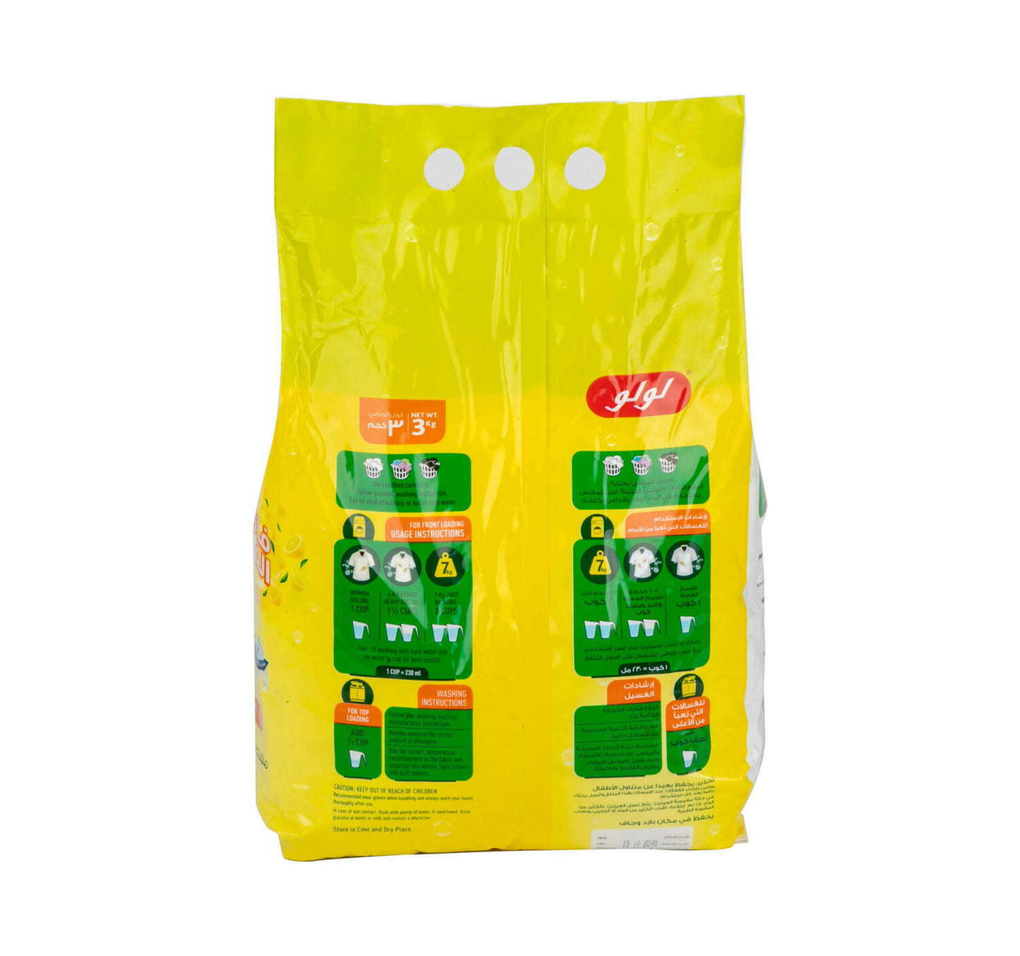 LuLu Ultra Active Washing Powder Lemon 3 kg