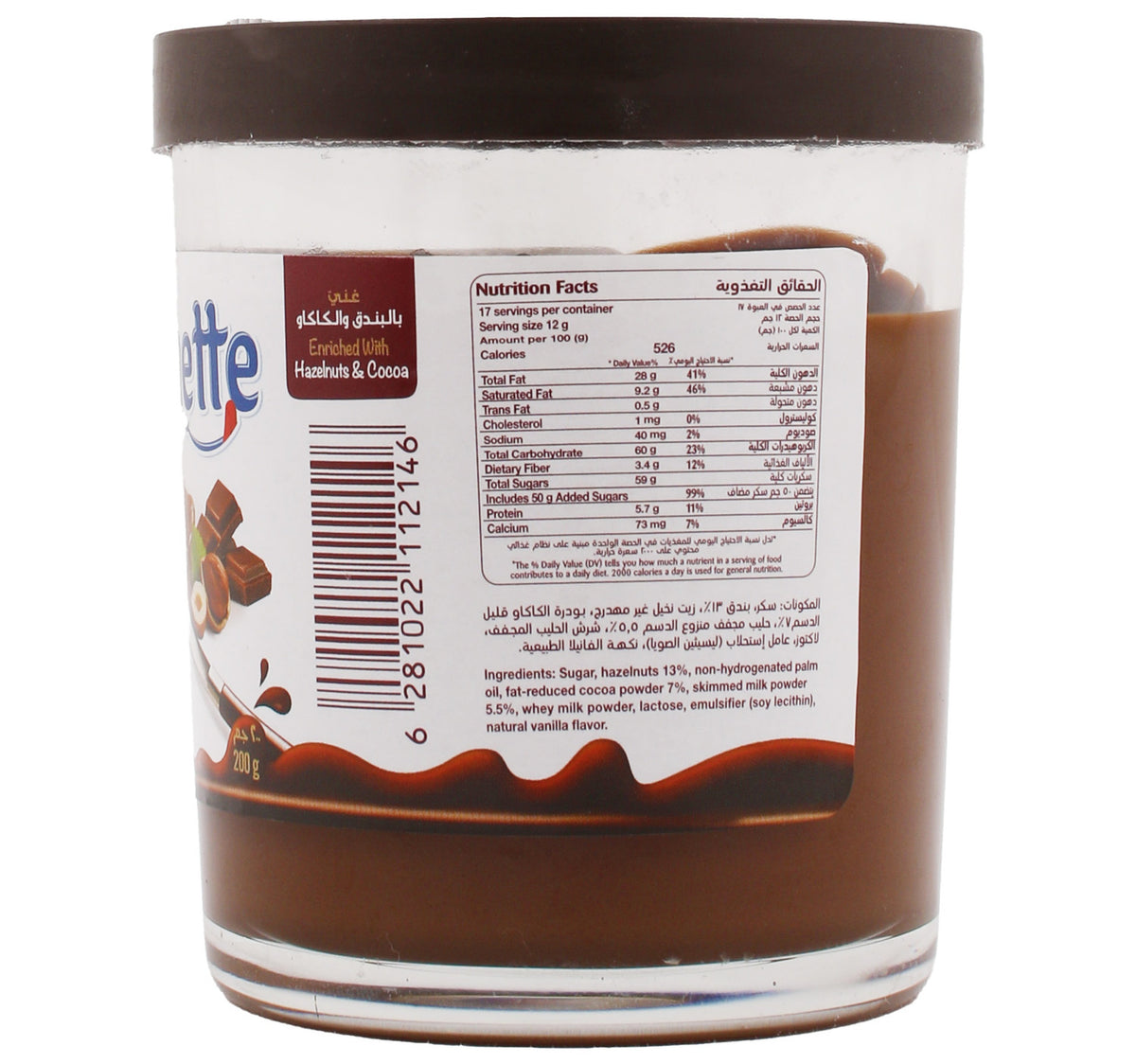 Danette Hazelnuts & Cocoa Choco Spread 200 g