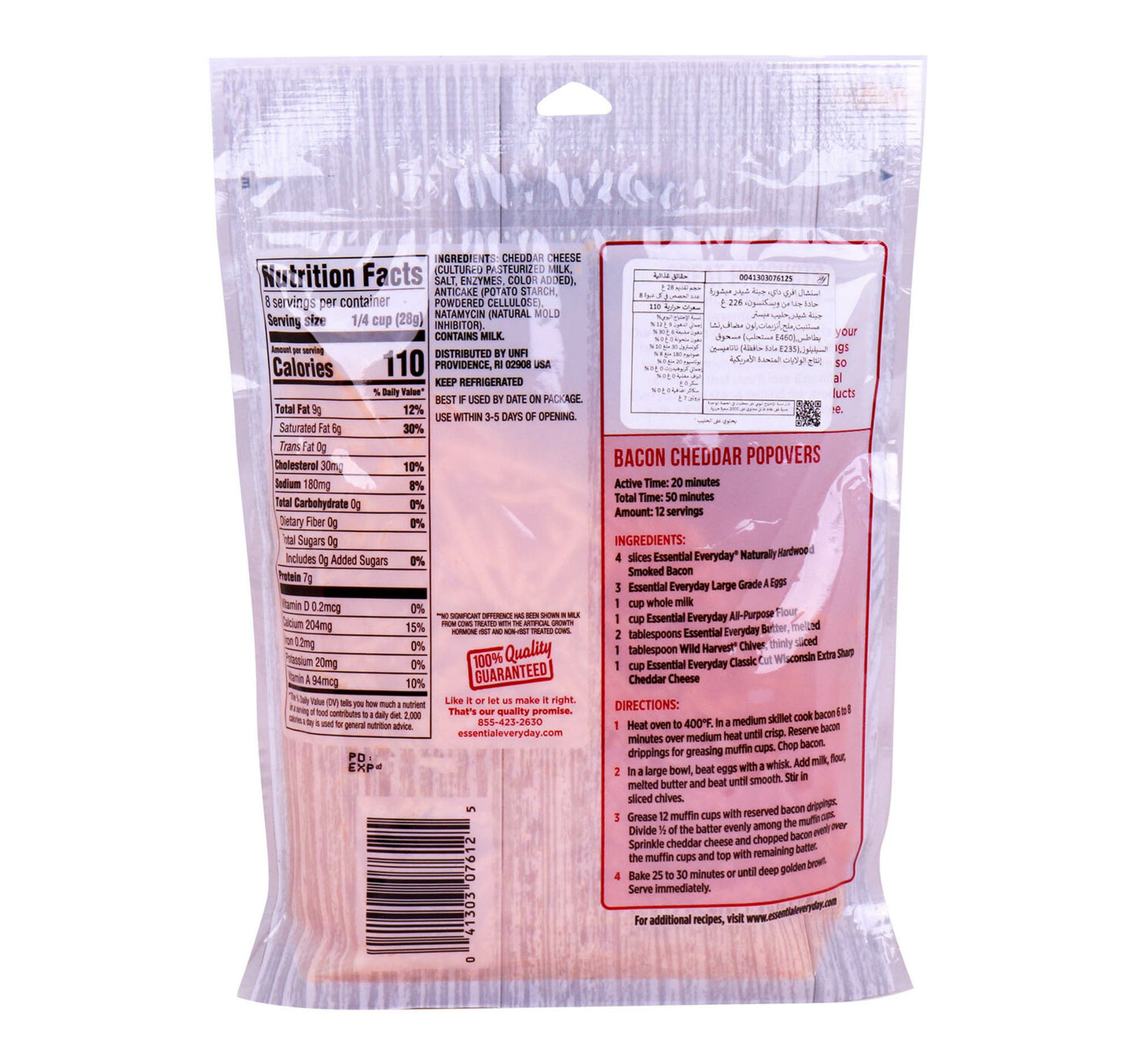 Essential Everyday Wisconsin Extra Sharp Cheddar Cheese 226 g Sultan Center