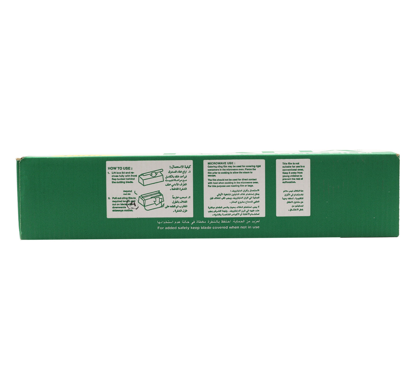 Dana Catering Cling Film 45cm x 300m 1 pc