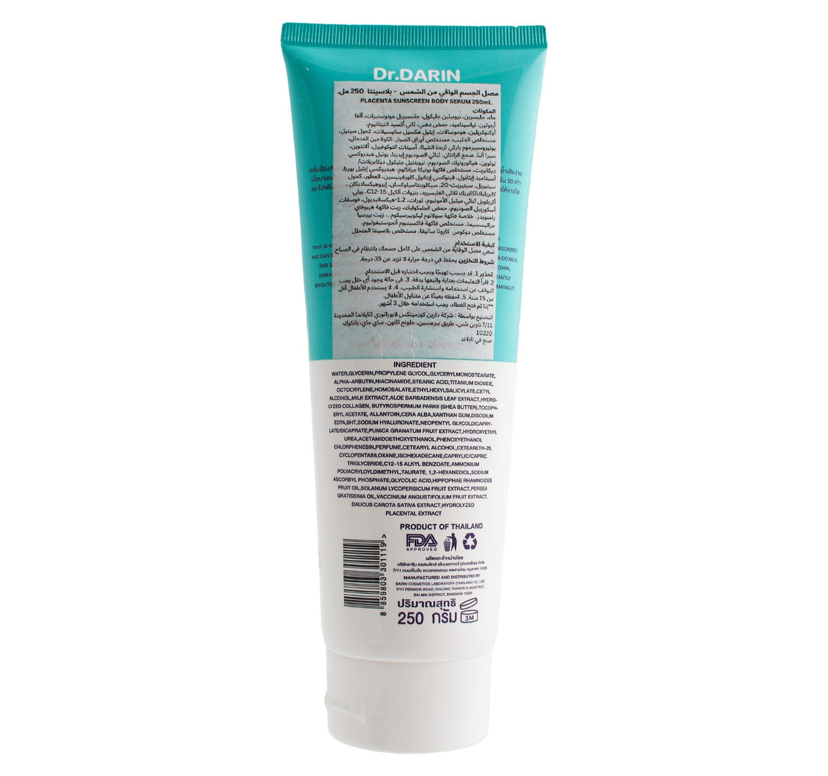 Dr.Darin Placenta Sunscreen Body Serum 250 g