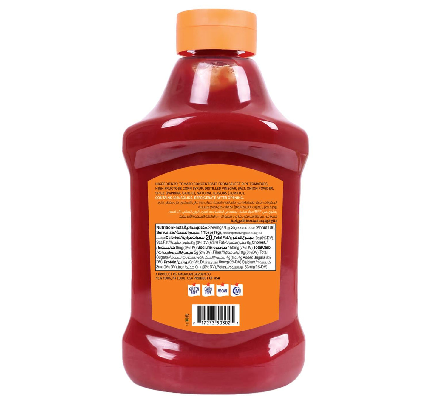 American Garden U.S. Ketchup 1.81 kg
