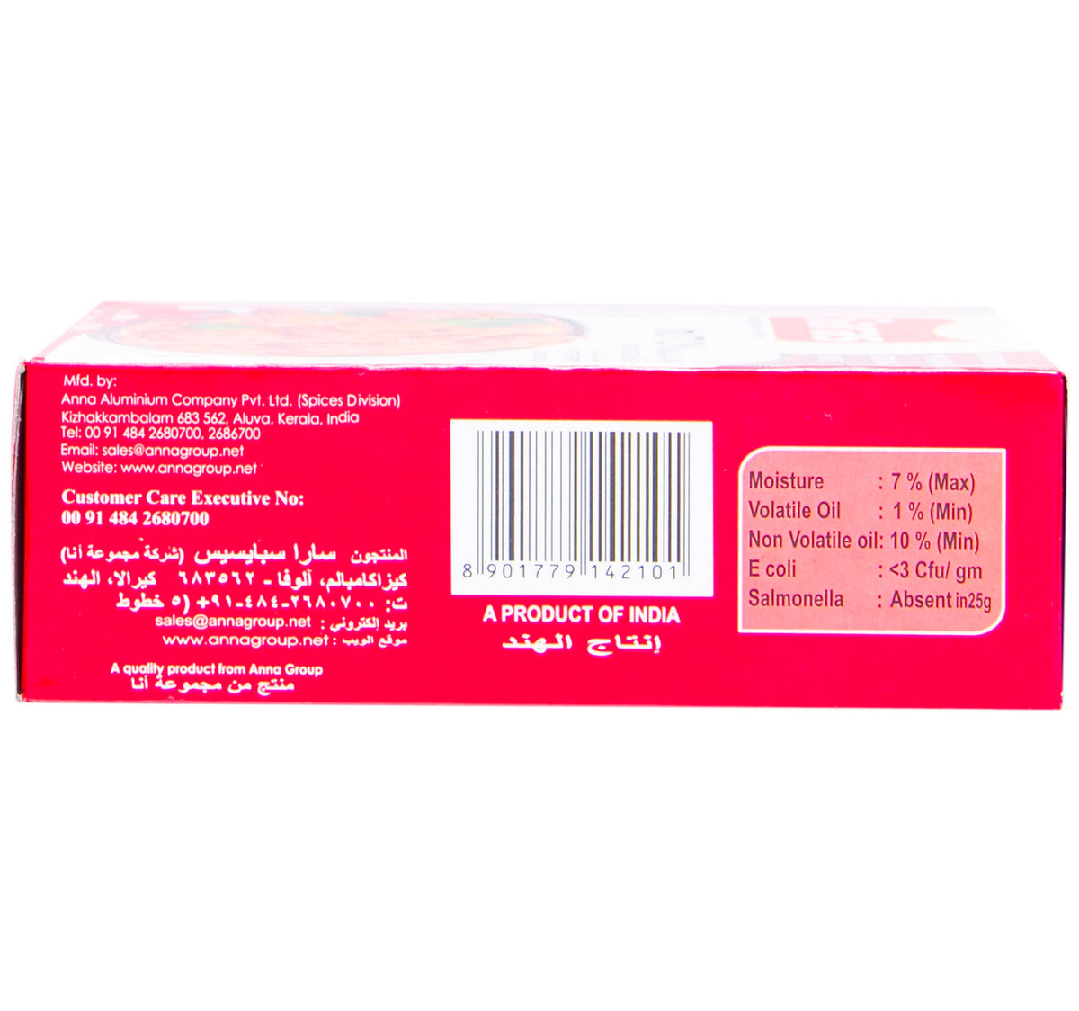 Saras Mutton Masala Mix 200 g