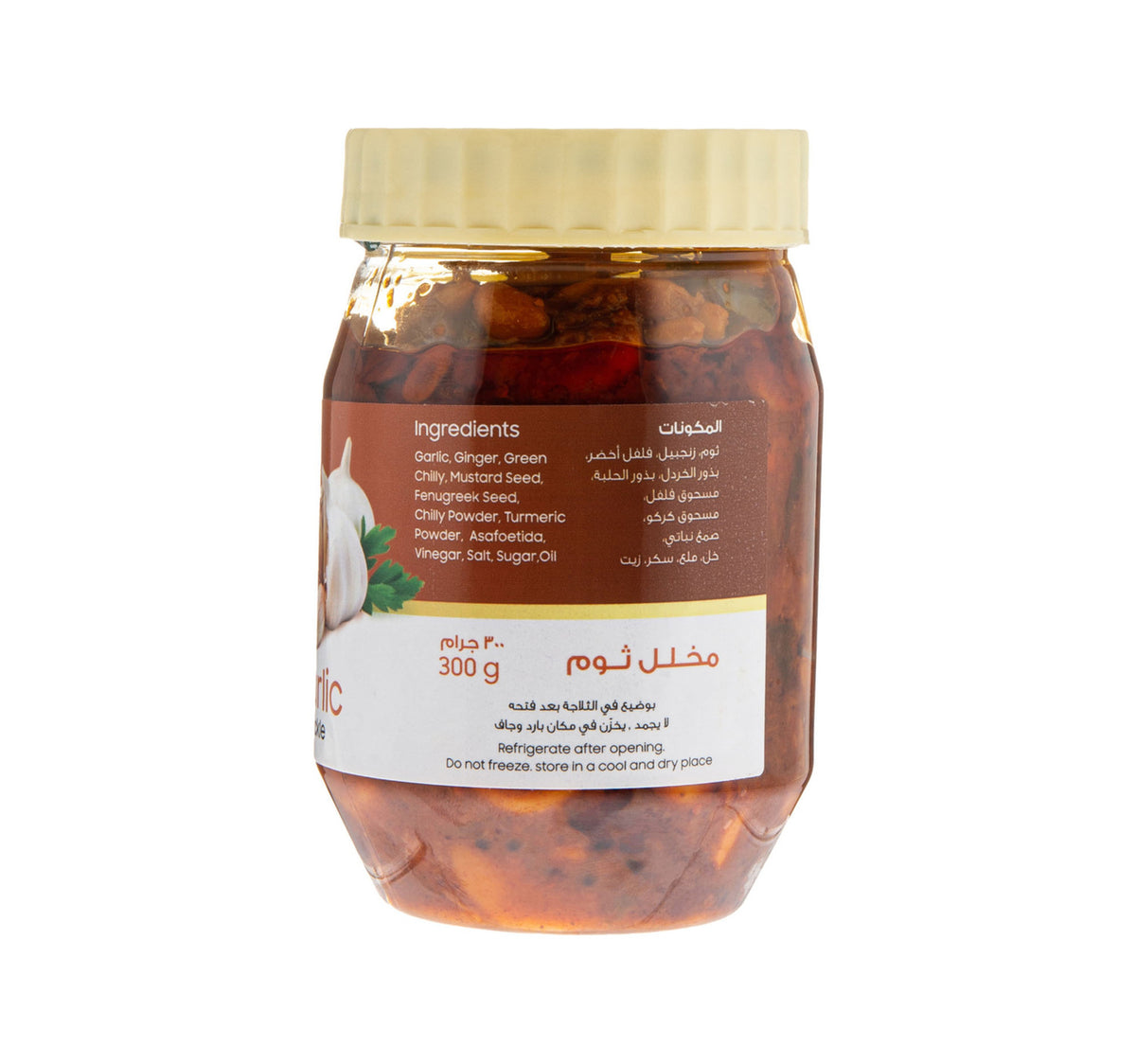 LuLu Fresh Garlic Pickle 300 g