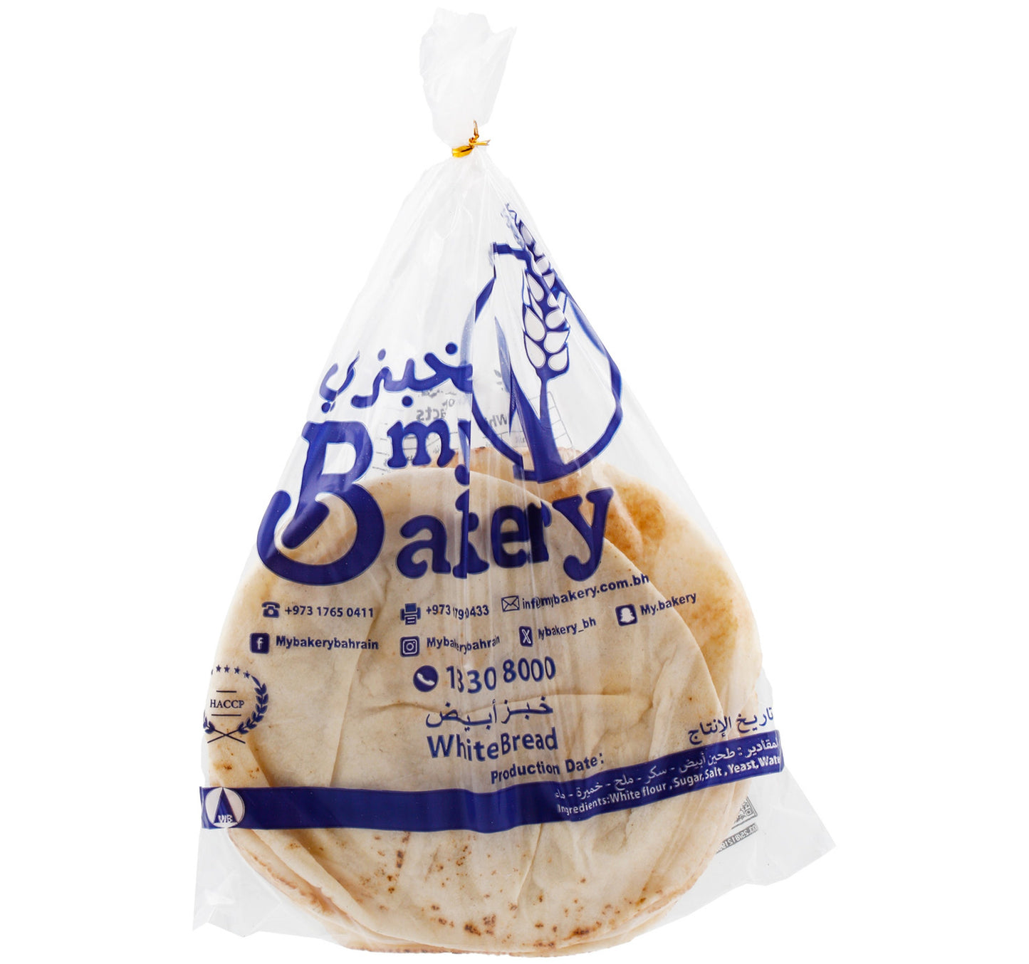 My Bakery Lebanese White Bread 15cm 5 pcs
