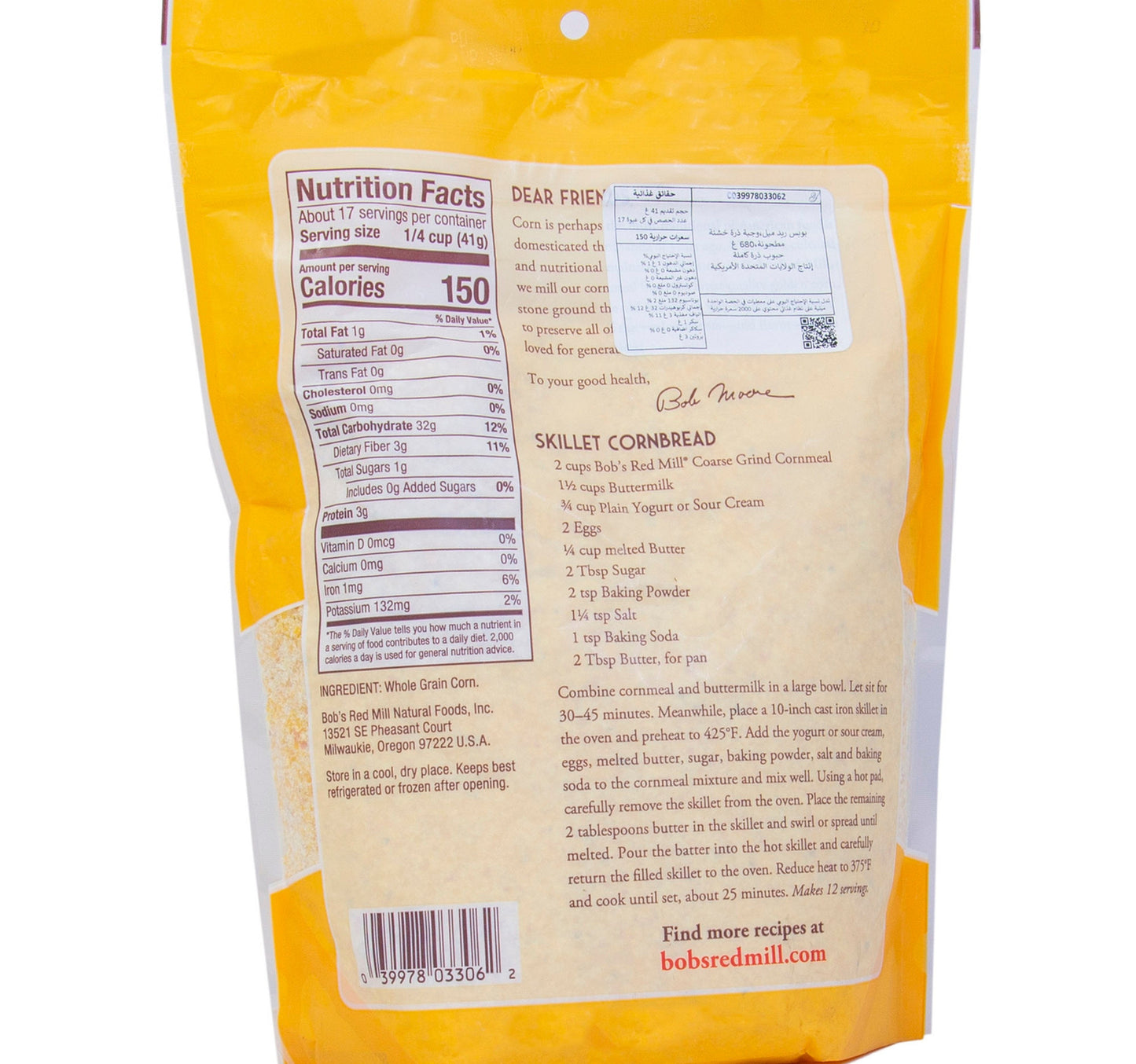 Bob's Red Mill Cornmeal Coarse Grind 680 g Lulu Hypermarket