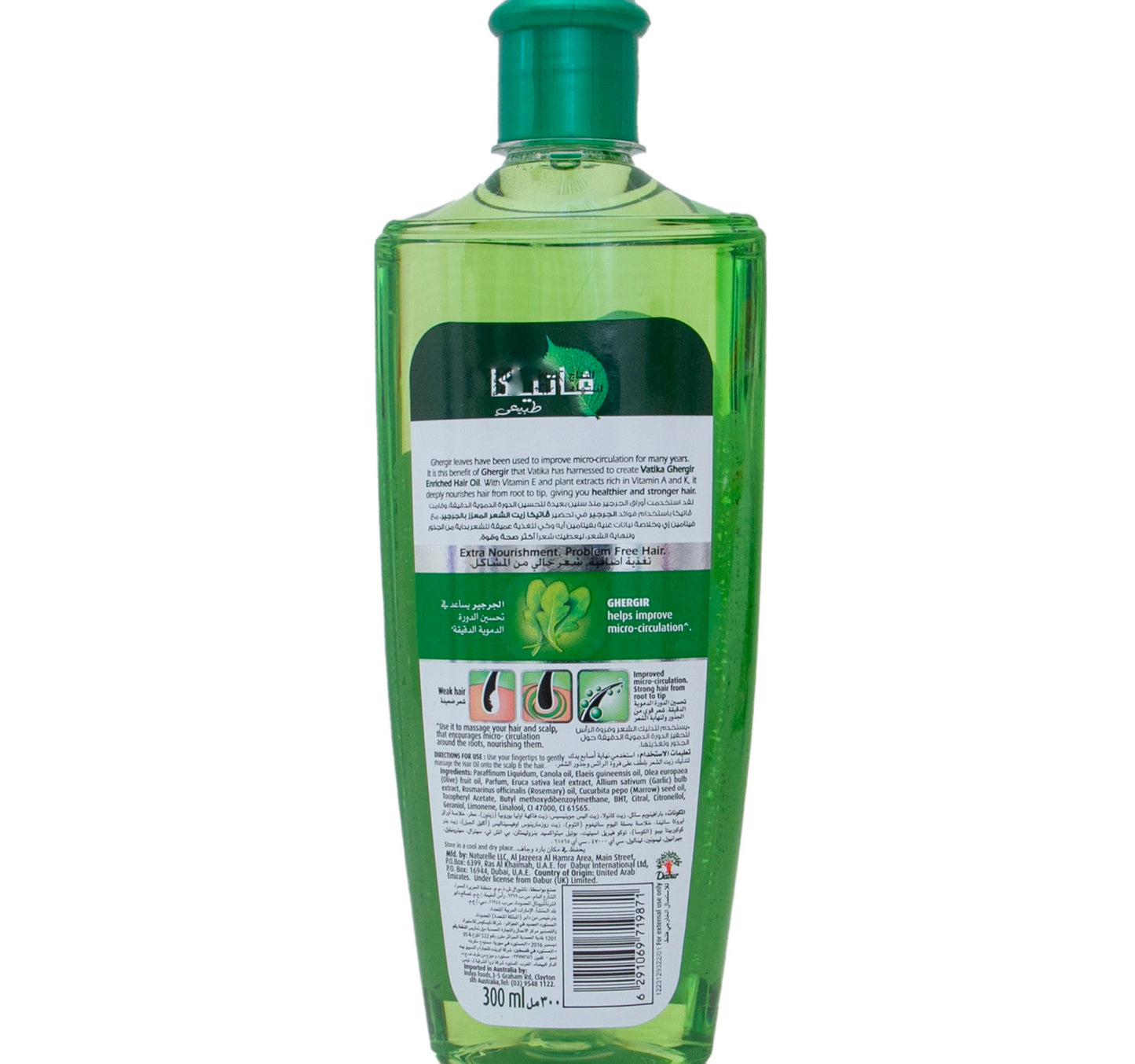 Dabur Vatika Hair Oil Ghergir 300 ml