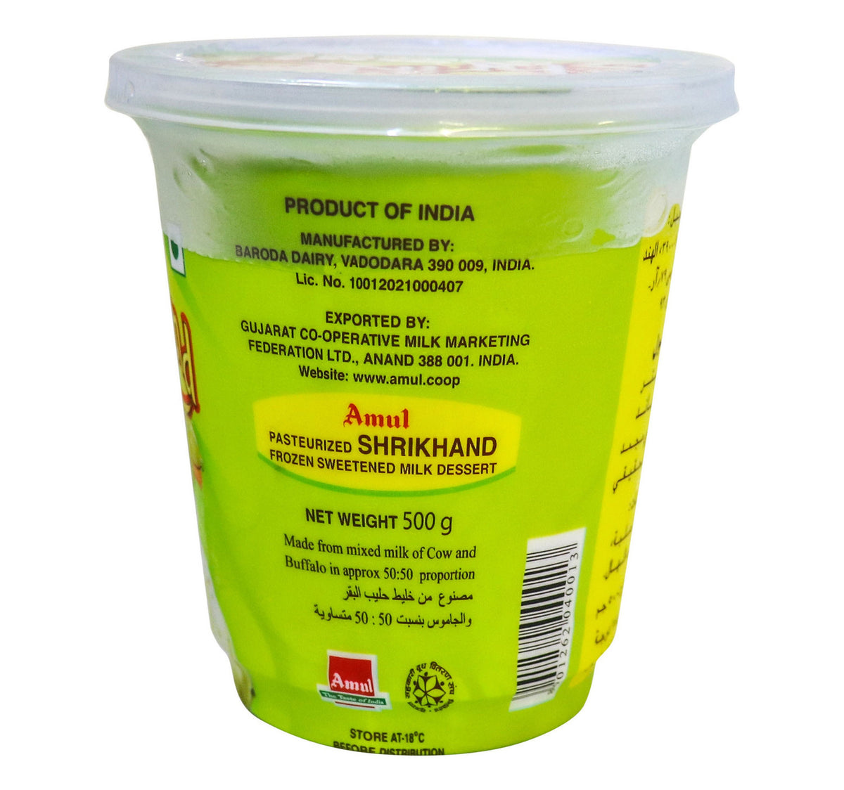 Amul Shrikhand Cardamom 500 g