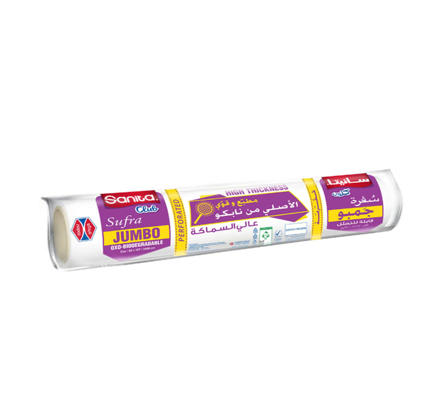 Napco Sanita Club Biodegradable Table Cover Jumbo 40pcs
