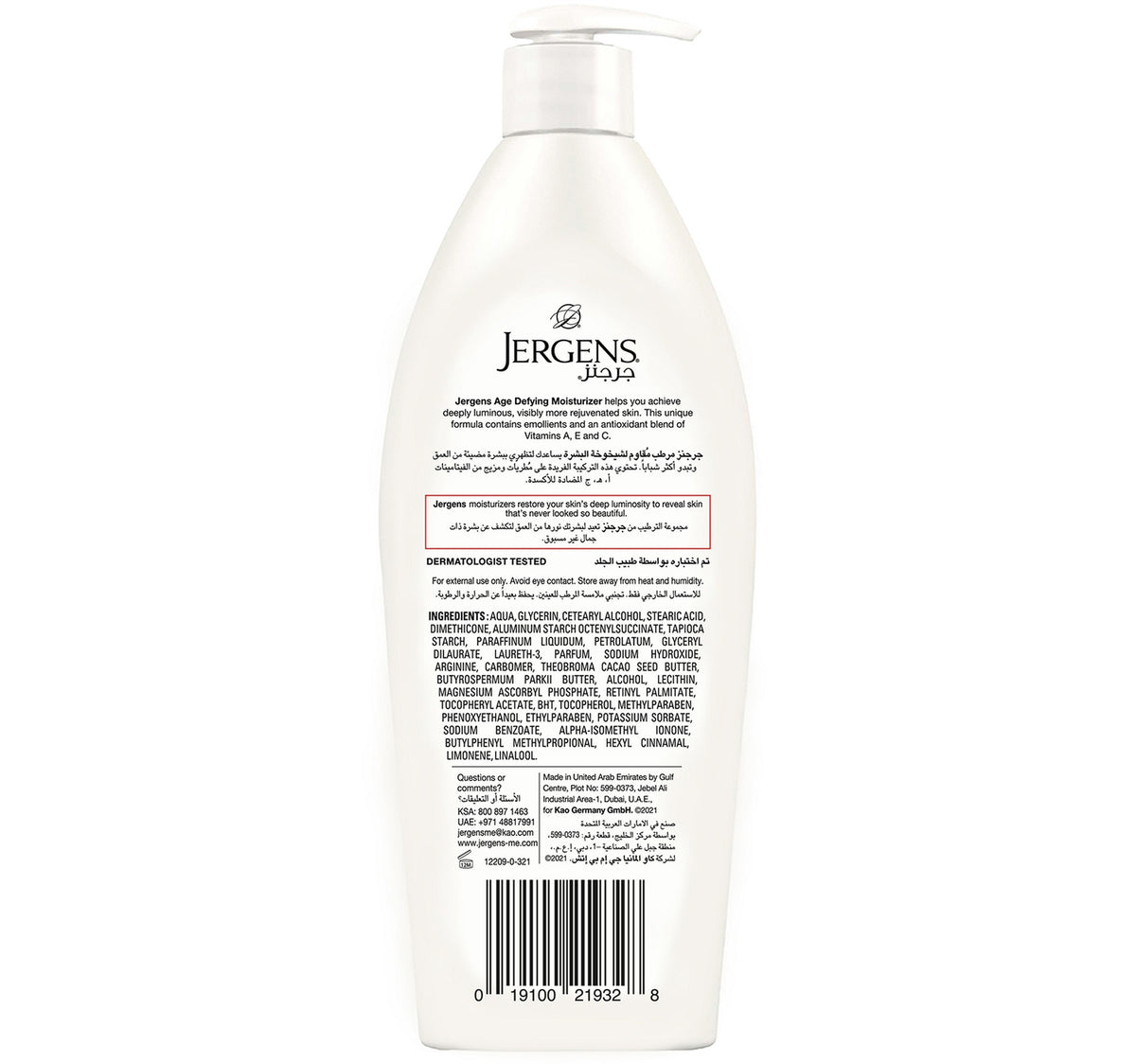 Jergens Body Lotion Age Defying 600 ml