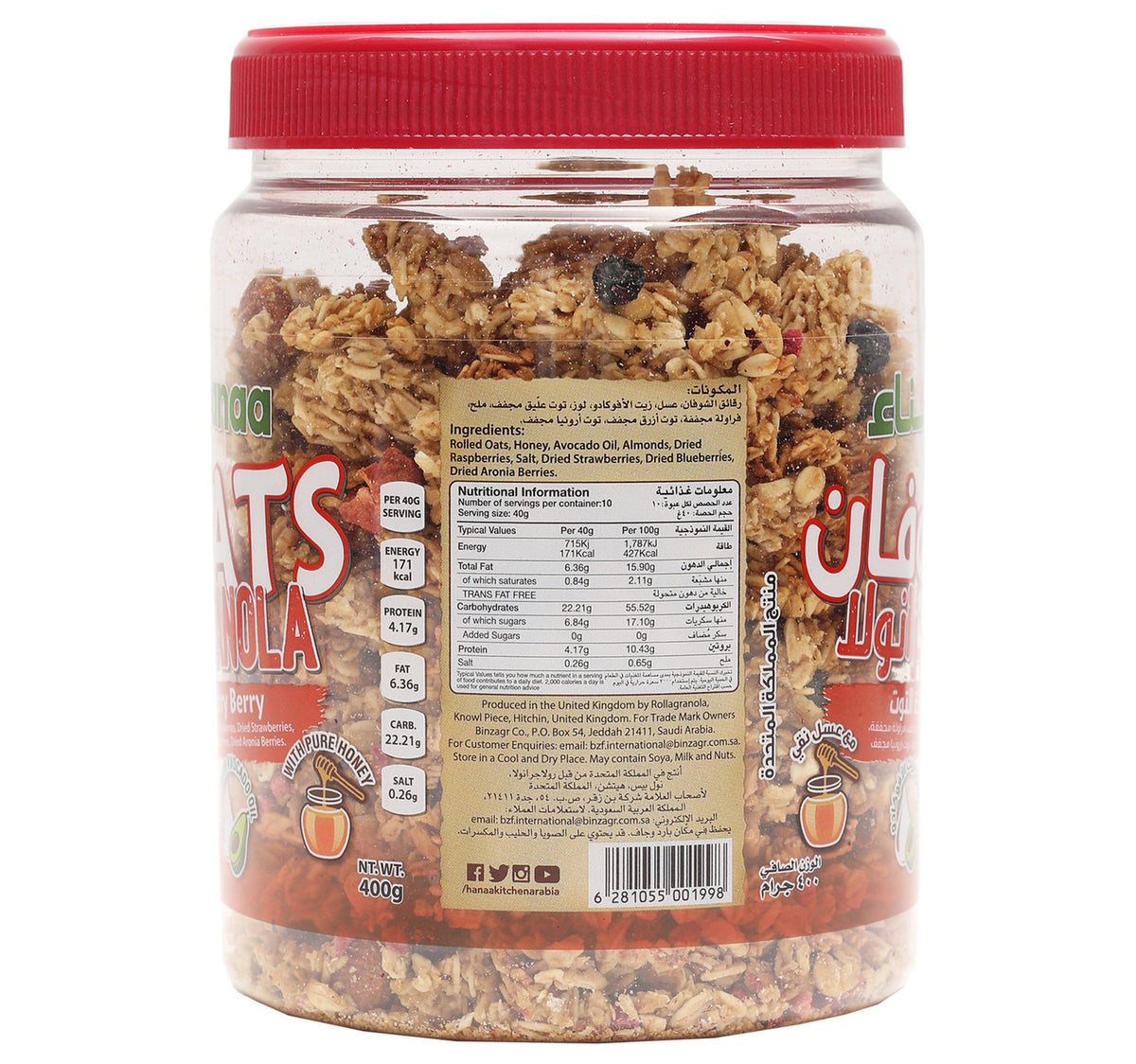 Hanaa Oats Granola Very Berry 400 g