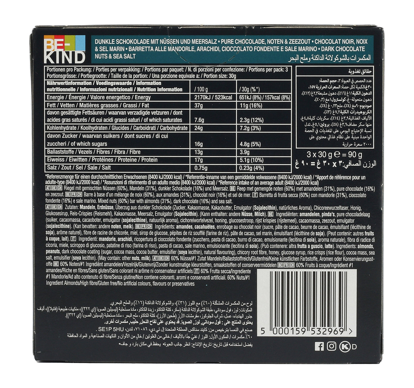 Be-Kind Dark Chocolate Nuts & Sea Salt Bar 3 x 30 g Lulu Hypermarket