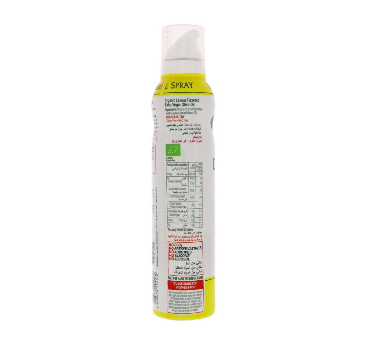 Mantova Organic Extra Olive Oil Lemon 200 ml