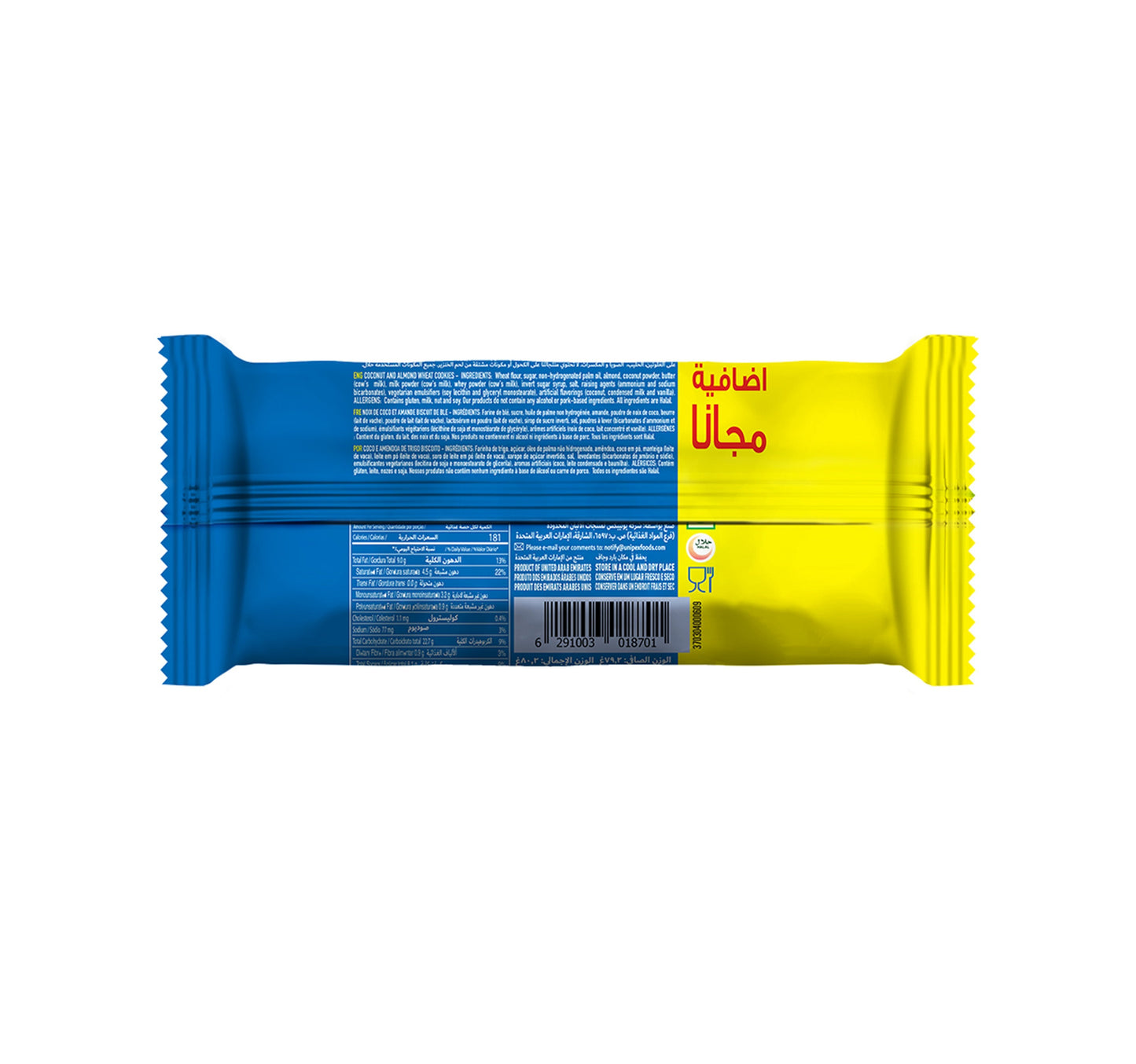 Tiffany Nutty Bites Coconut & Almond 72g