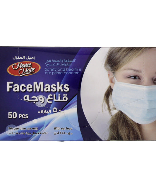 Home Mate Face Mask 50 pcs