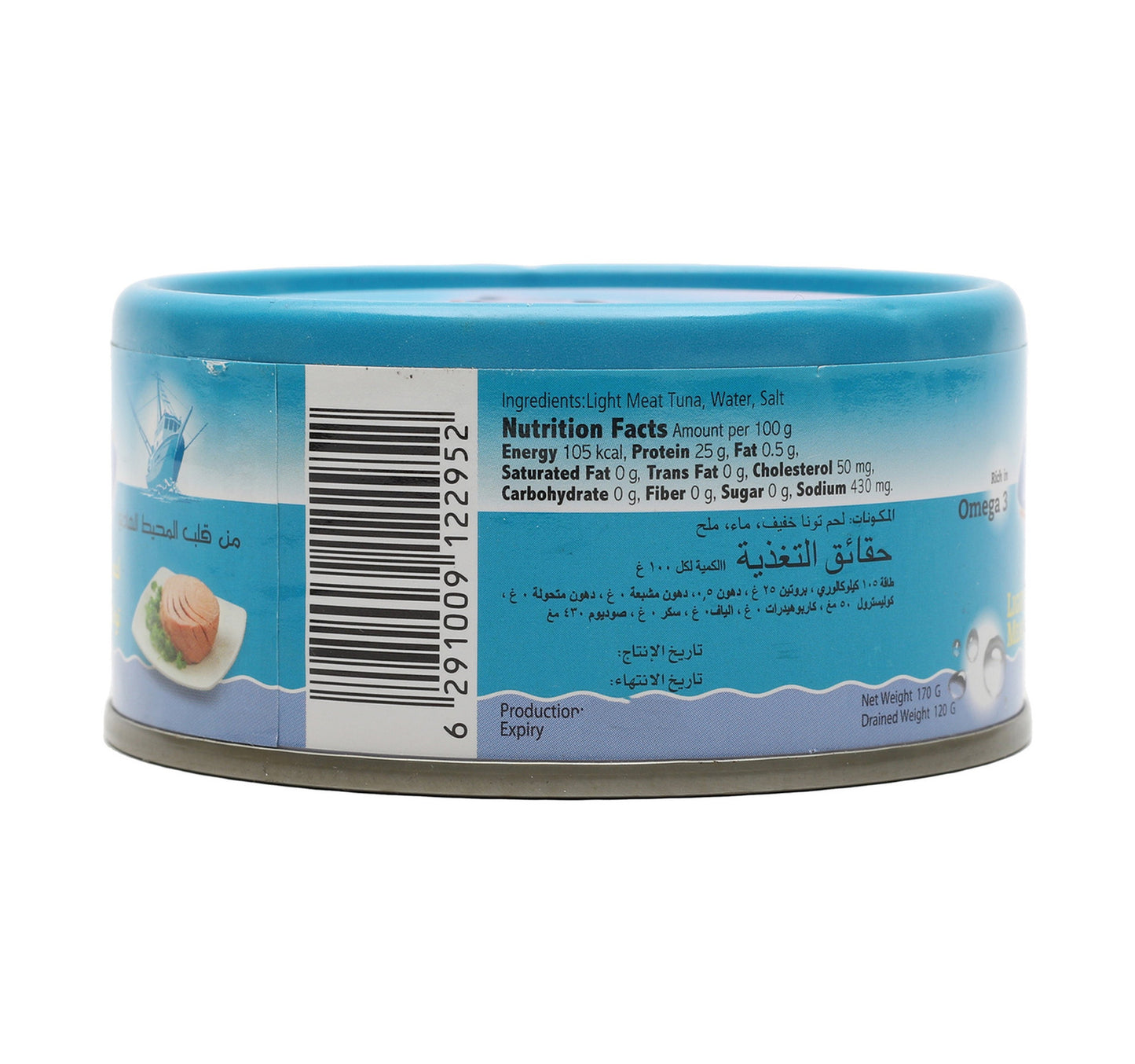 Diamond Solid Light Meat Tuna In Water 170 g