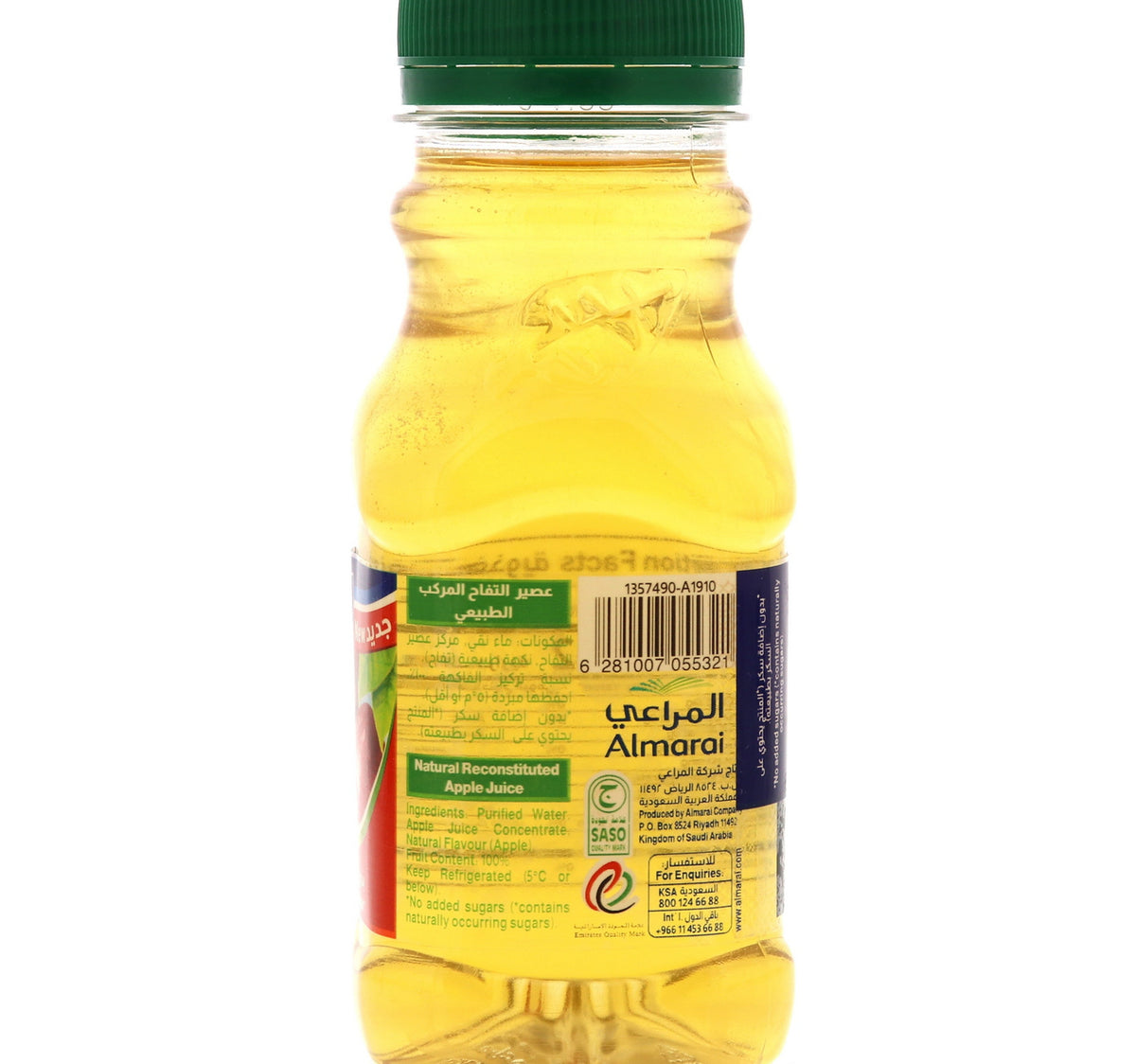 Almarai 100% Apple Juice 200 ml