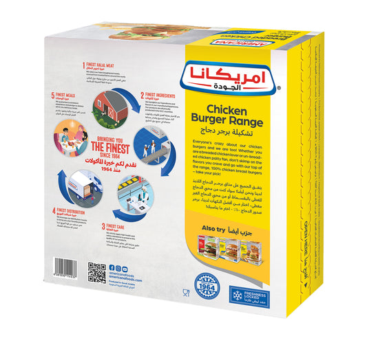 Americana Breaded Chicken Burger 12 pcs 678 g