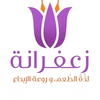 zafaranah logo