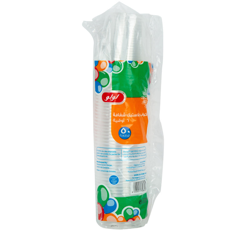 LuLu Plastic Clear Cups Size 6oz 50pcs
