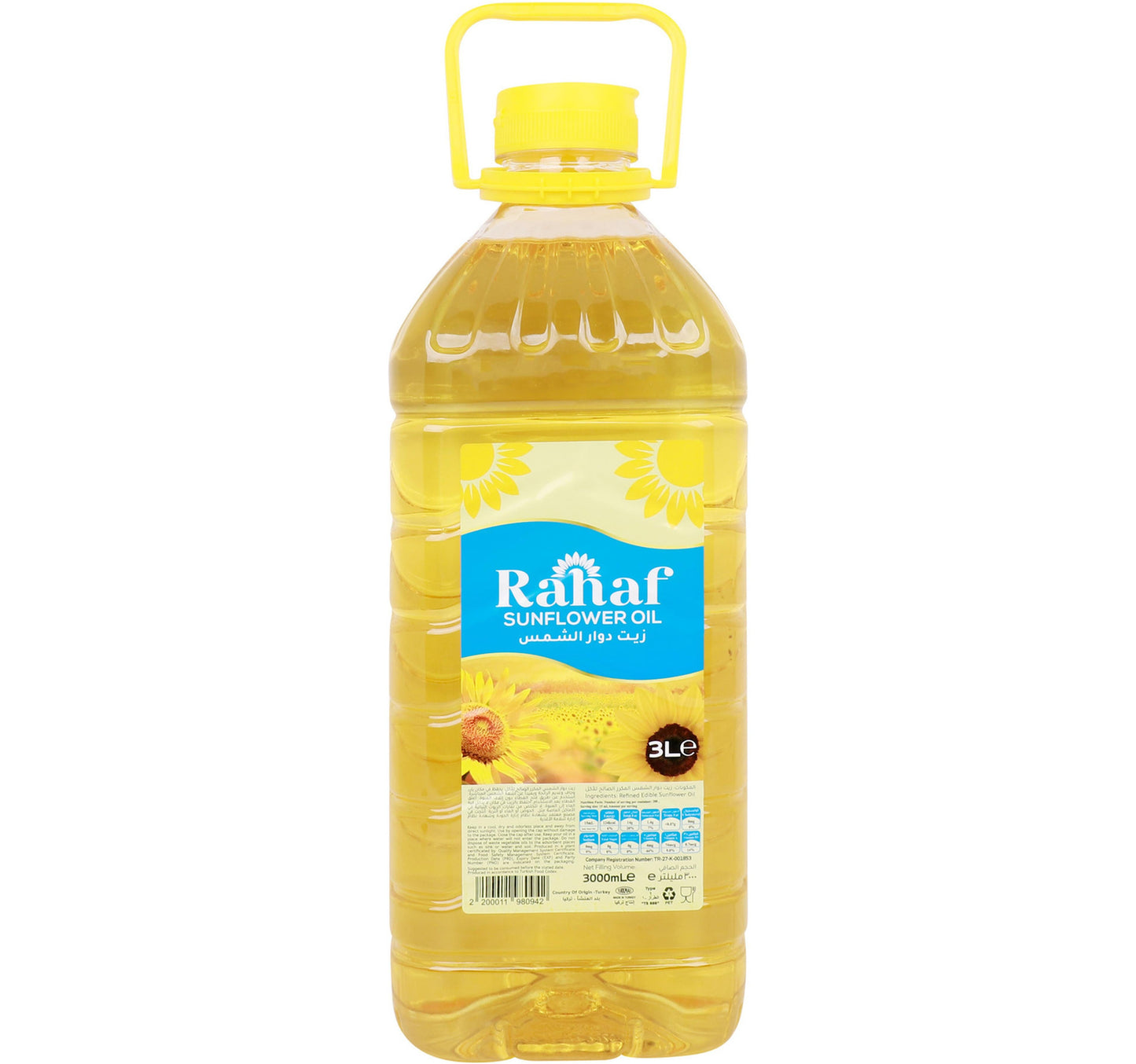 Rahaf Sunflower Oil 3 Litres Lulu Hypermarket