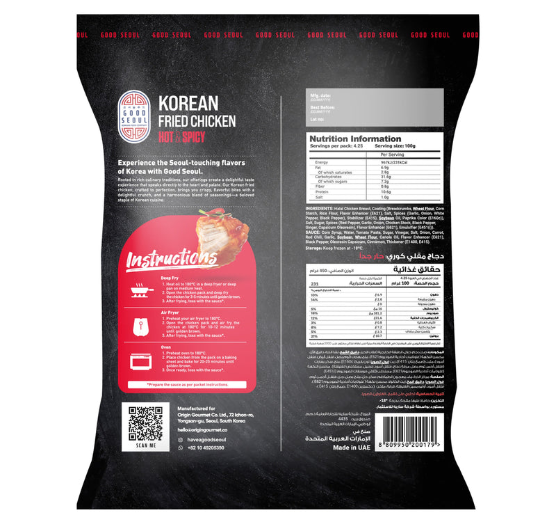 Good Seoul Hot & Spicy Korean Fried Chicken 450 g