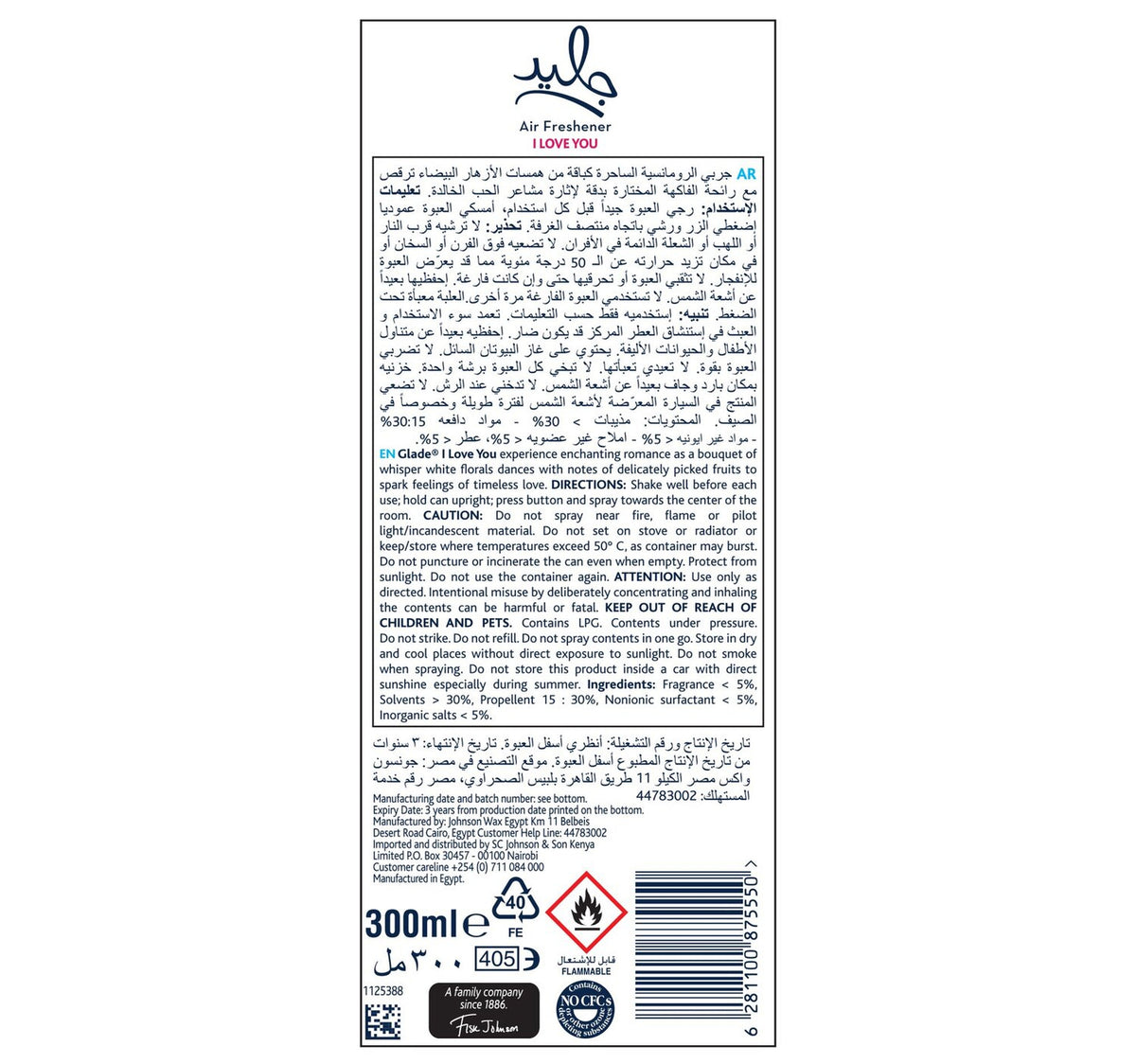 Glade I Love You Air Freshener 300 ml