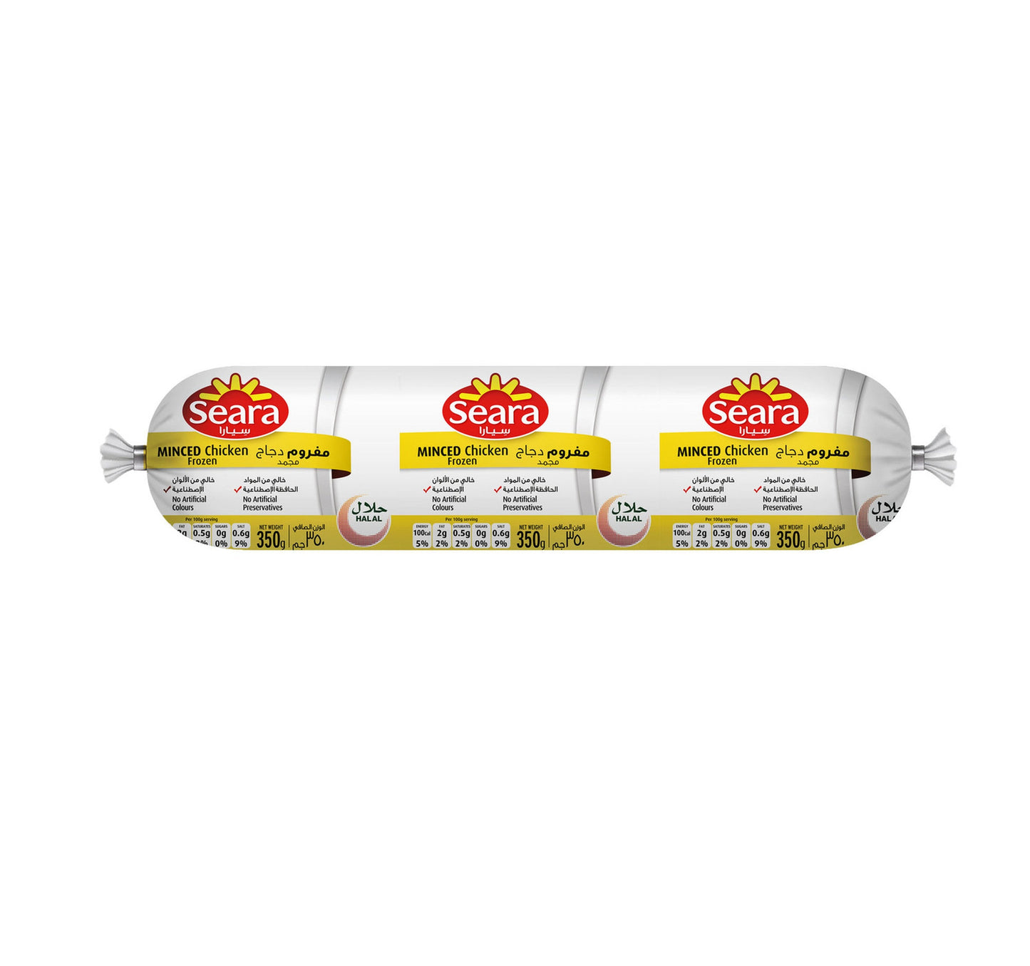 Seara Frozen Minced Chicken 350 g Lulu Hypermarket