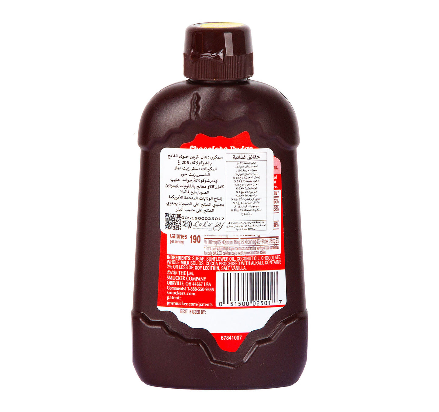 Smucker's Magic Shell Chocolate Fudge 206 g