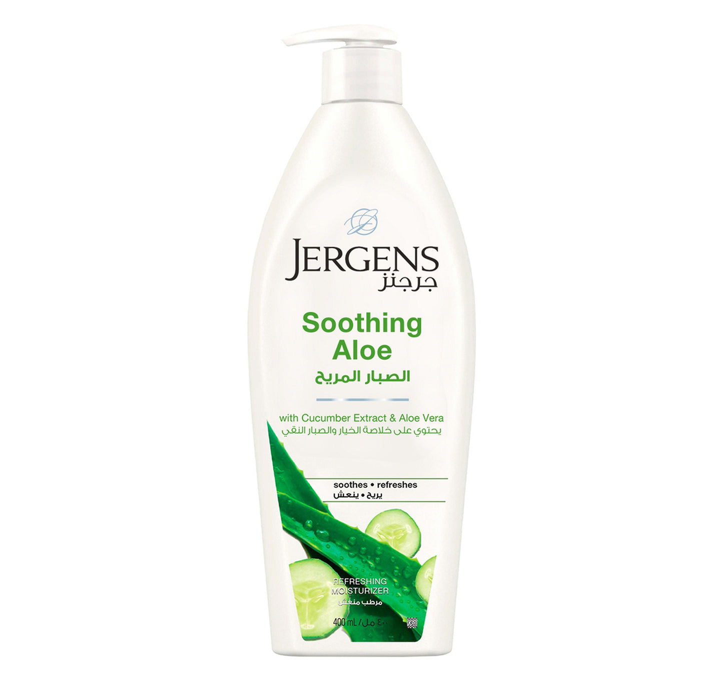 Jergens Soothing Aloe Body Lotion 400 ml