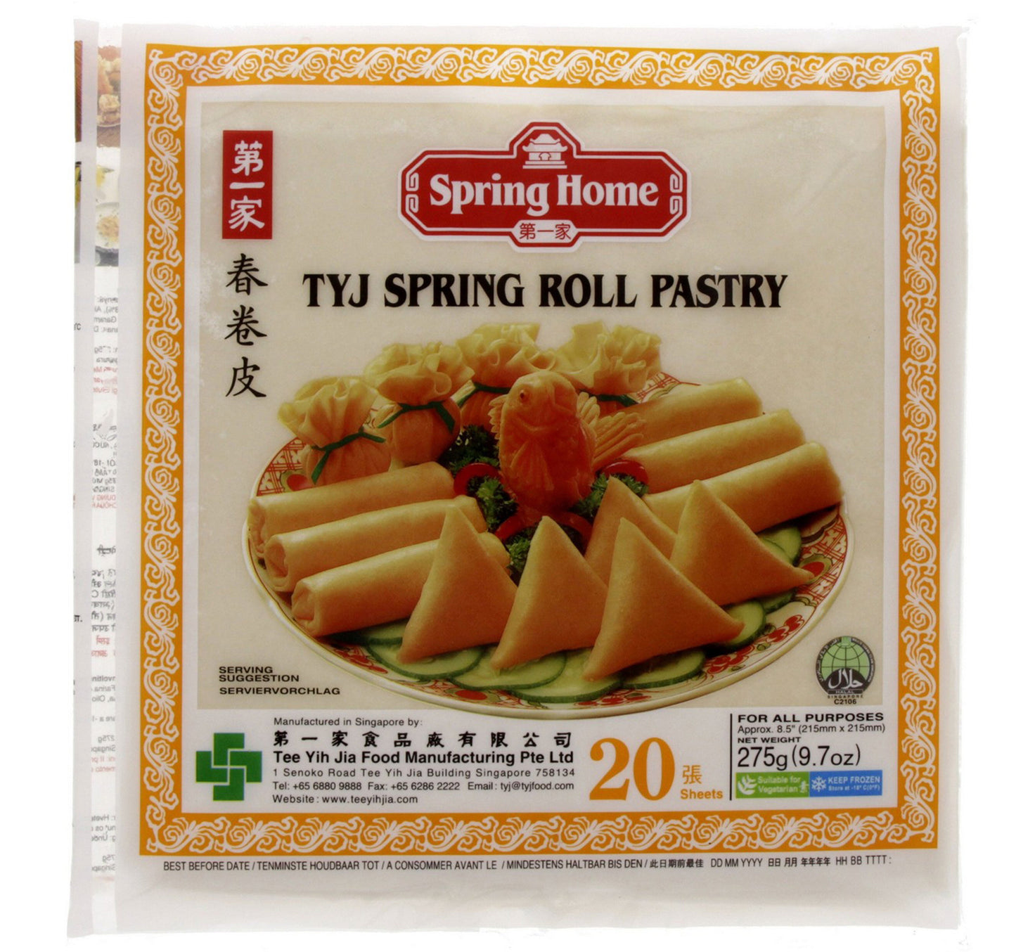 Spring Home TYJ Spring Roll Pastry 275 g Lulu Hypermarket
