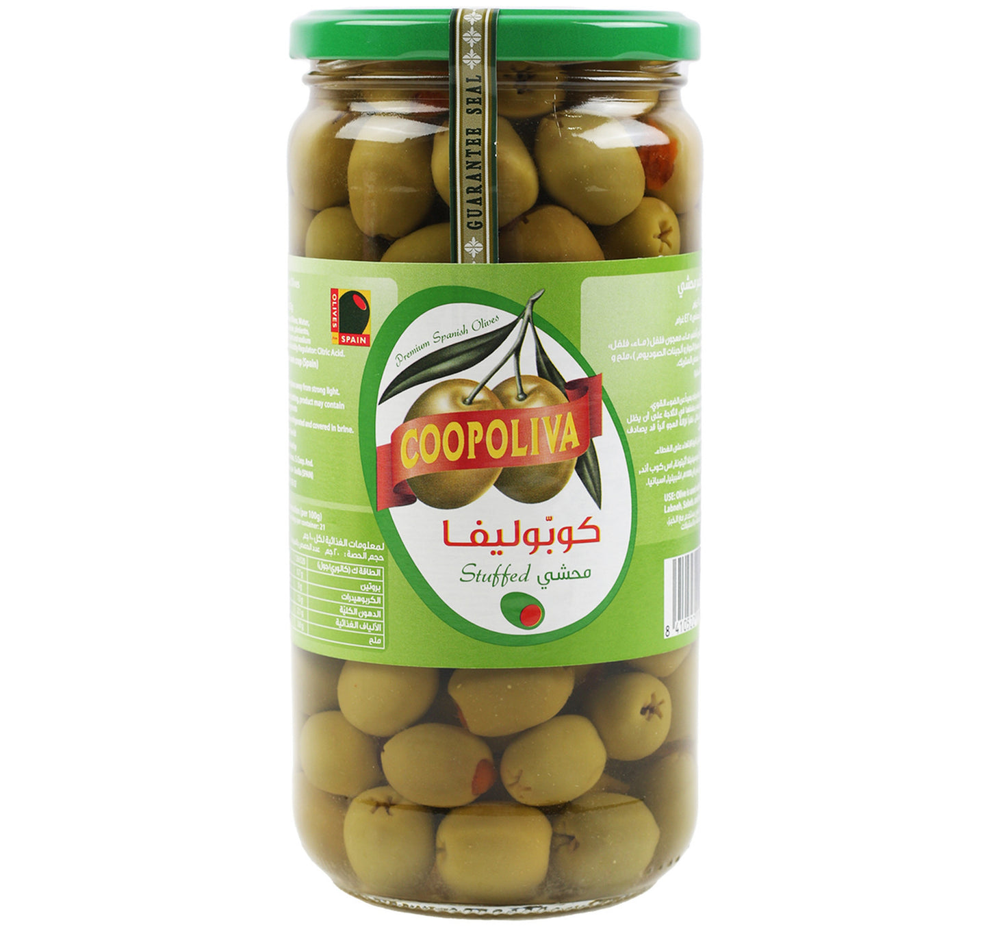 Coopoliva Stuffed Green Olives 700 g