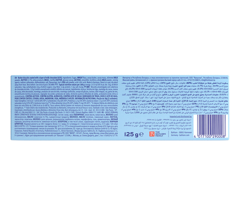 Bahlsen Choco Leibniz Milk Biscuits 125 g