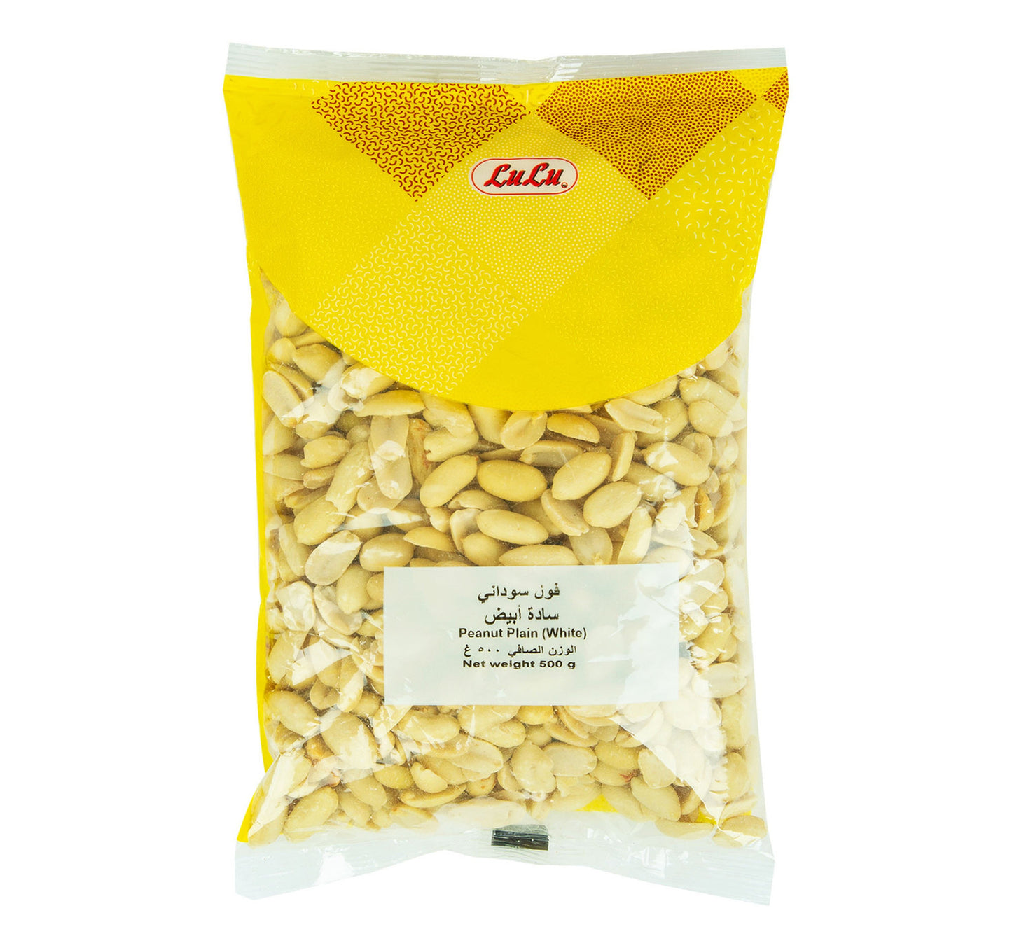 LuLu Plain Peanut (White) 500 g