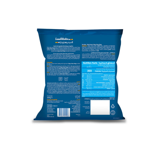 Lamb Weston Crispy Onion Rings 600 g
