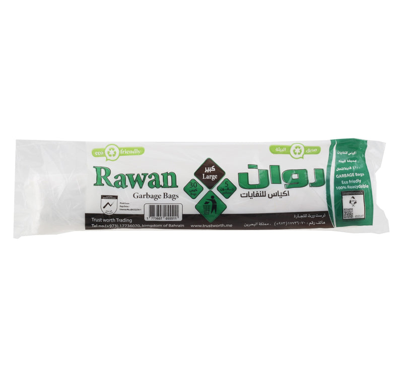 أكياس قمامة روان ٥ جالون ٣٠ قطعة