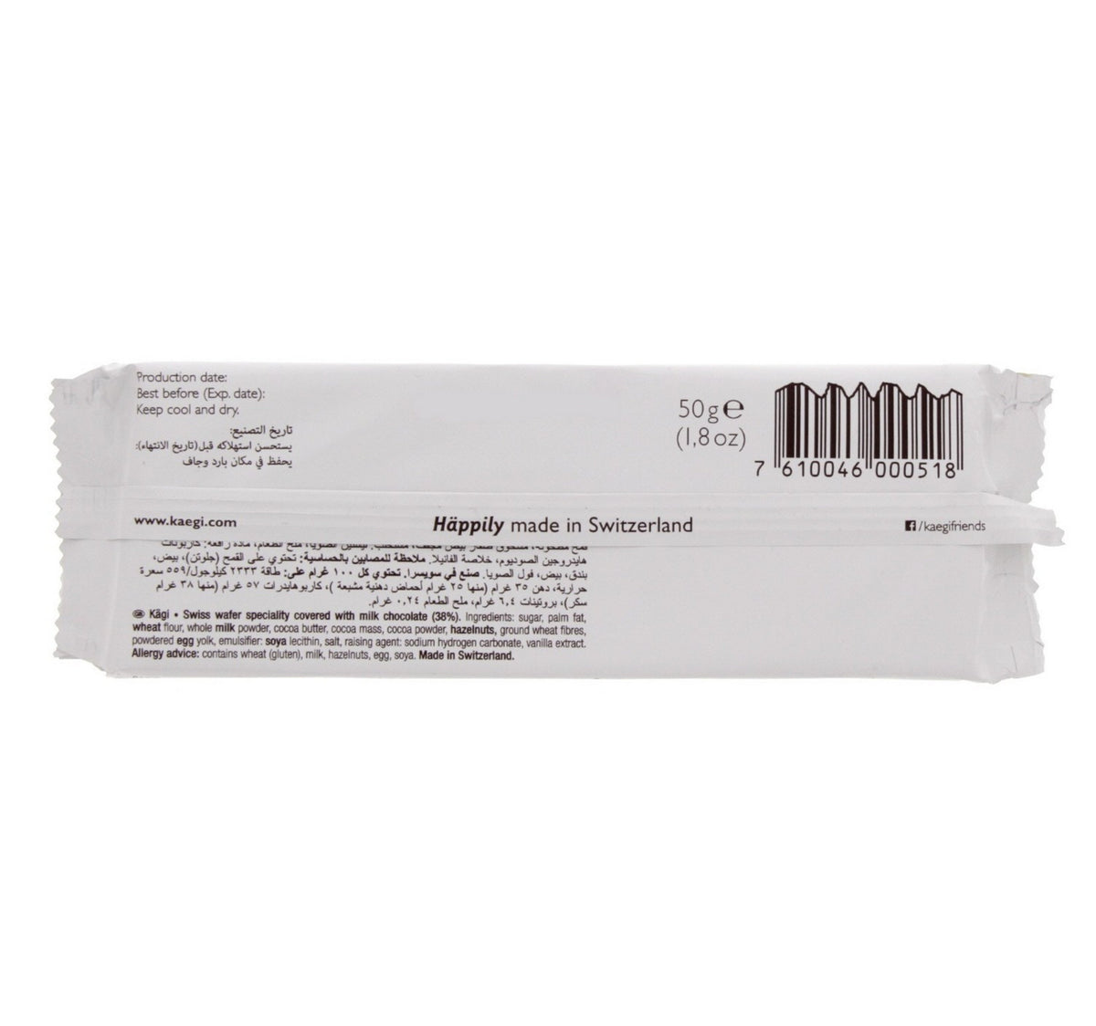 Kagi Classic Swiss Wafer Speciality Covered With Milk Chocolate 50g