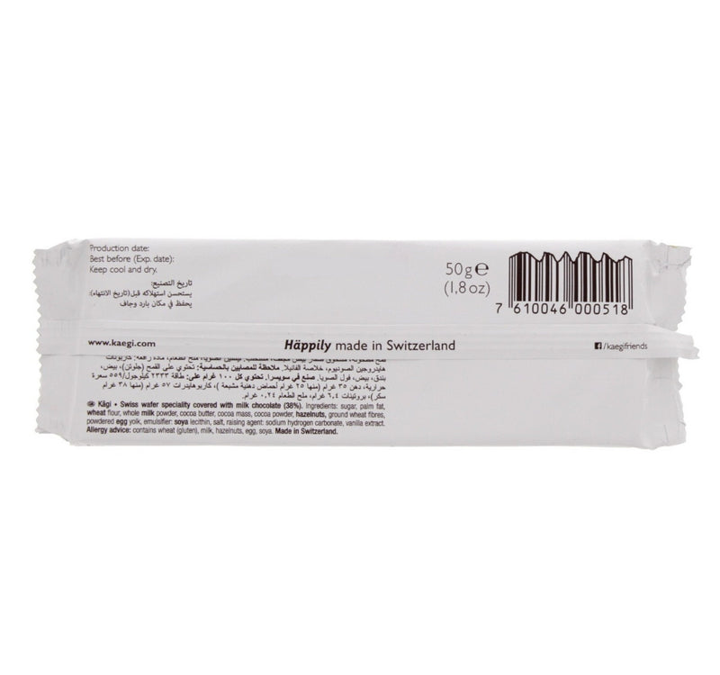 Kagi Classic Swiss Wafer Speciality Covered With Milk Chocolate 50g
