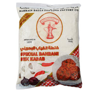 Budallah Special Bahrani Kabab Mix Value Pack 500 g