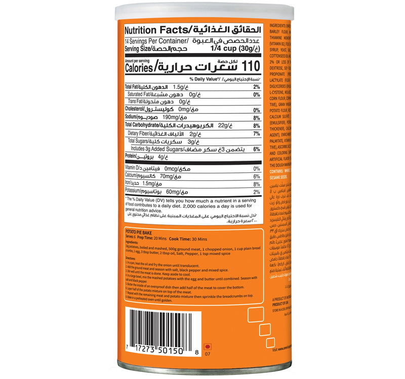 American Garden Plain Bread Crumbs 425 g Lulu Hypermarket