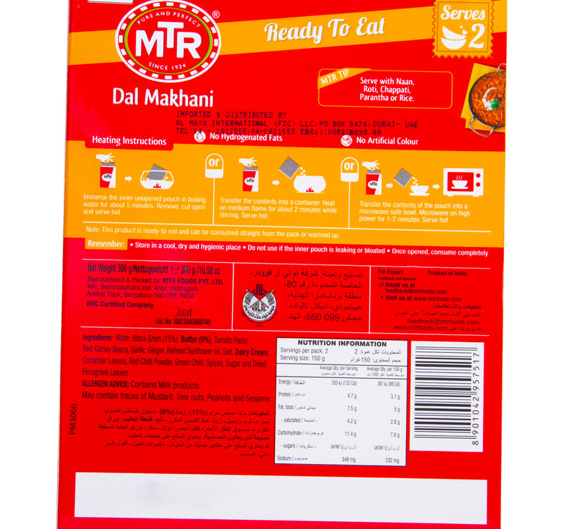 MTR Dal Makhani 300 g